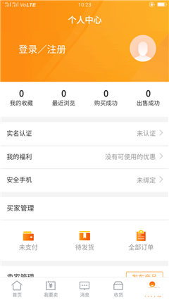 交易虎