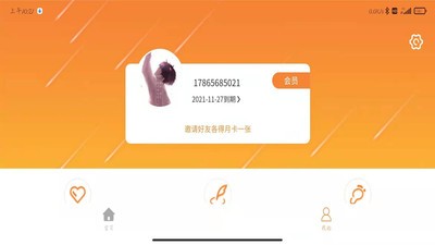 成长SHOW app v1.1.2安卓版下载