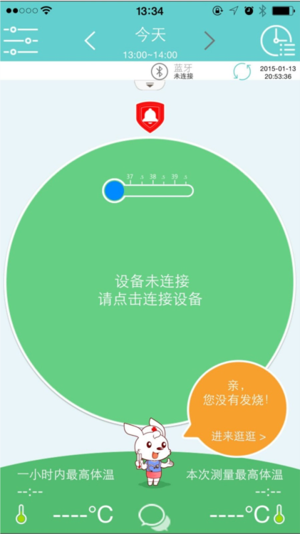 小珂体温仪