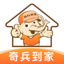奇兵到家(上门服务) v8.5.0安卓版下载