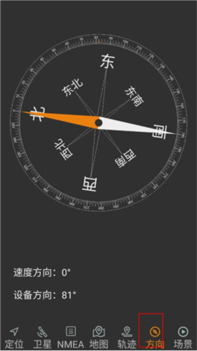 卫星伴侣