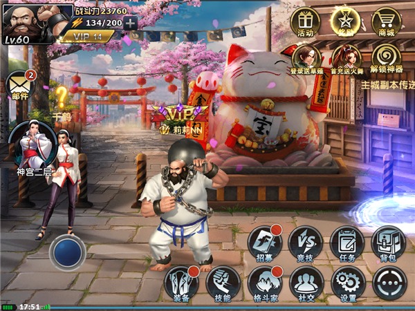 拳皇97OL10