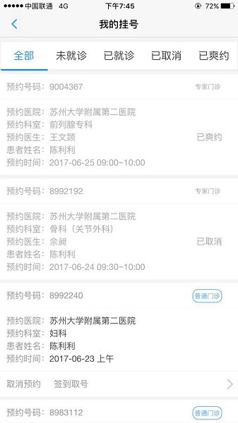 appv1.4.3