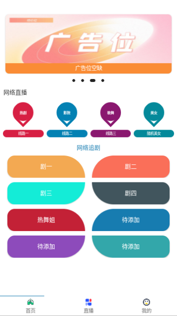萌宝影视高清免费版