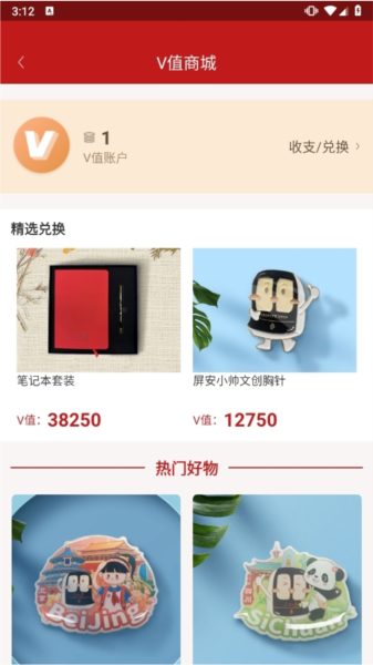 阅报栏12304