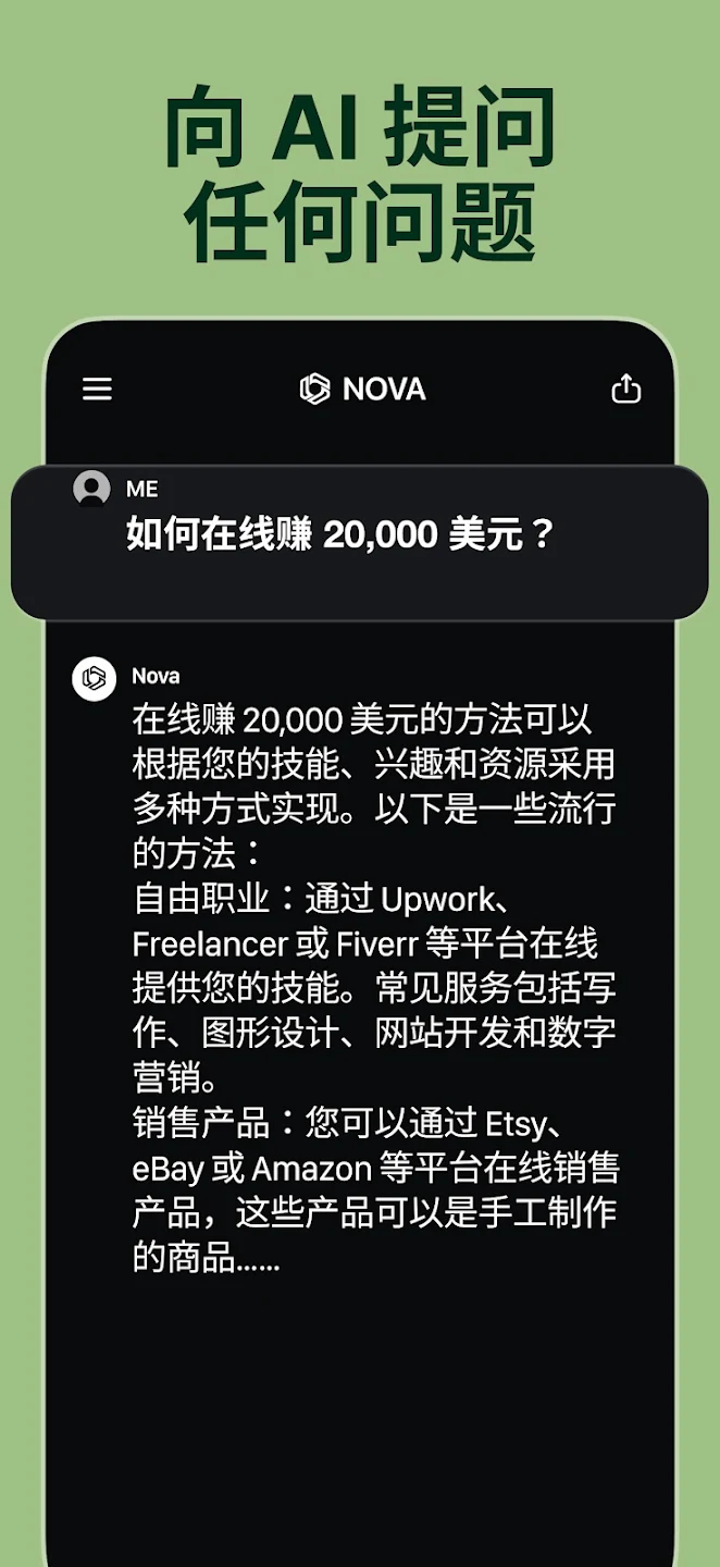 Novaappv3.8.20