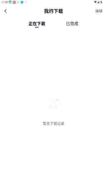 抢先视频