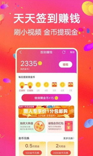 ȱȱappv6.7.7