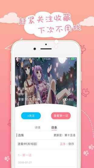 预览图3