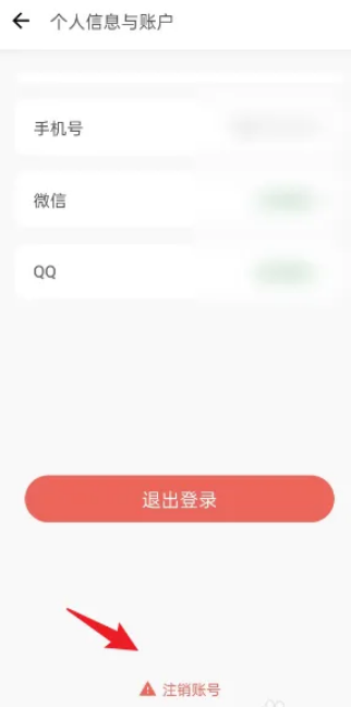食卡卡饮食管理