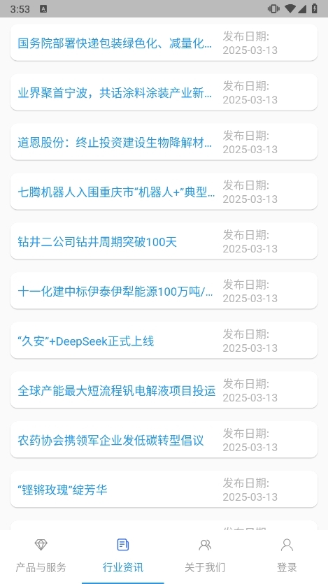 科易多闻app