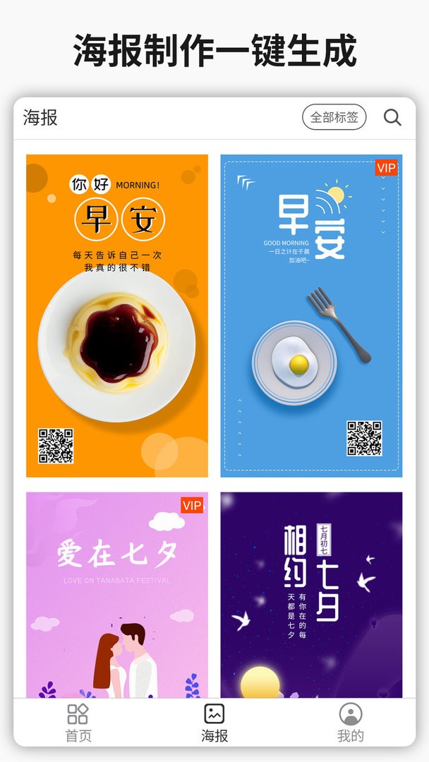 简单水印软件 v3.9.15