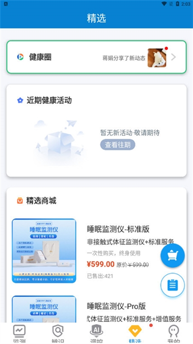 操作指南配图1