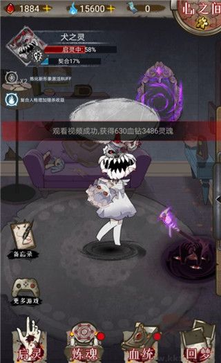 肢体派对正式版