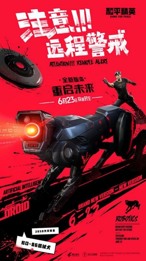 准星怪兽2.2