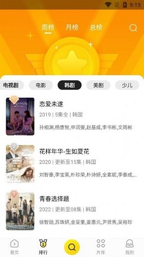 功夫视频最新版 v1.1.6免费下载