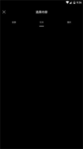 美映app4