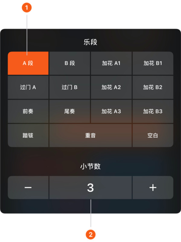 鼓机节拍器