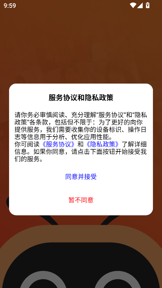蚁淘短剧官方正版app下载图片1