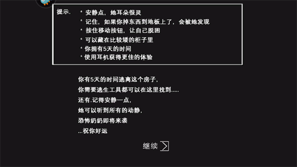 恐怖奶奶仿电脑模组