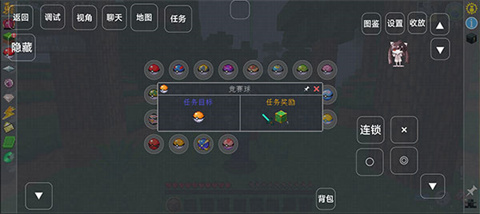 我的世界救星宝可梦