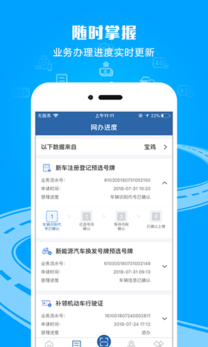 交管121231