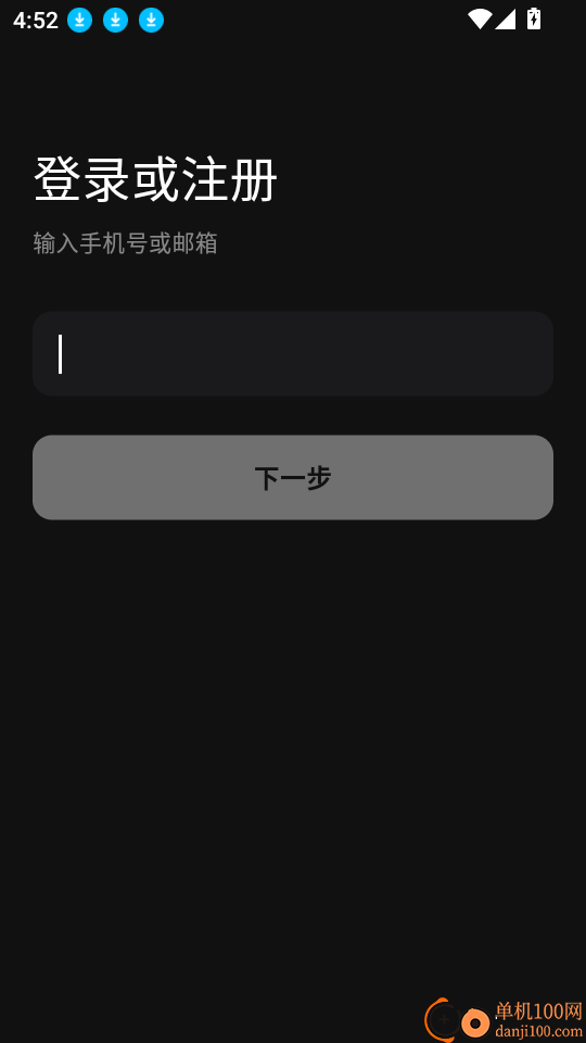 Avinox Ride免费版