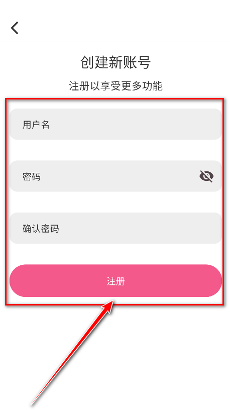 OMOFUN复活版