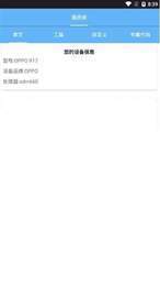 画质阁pro超广角