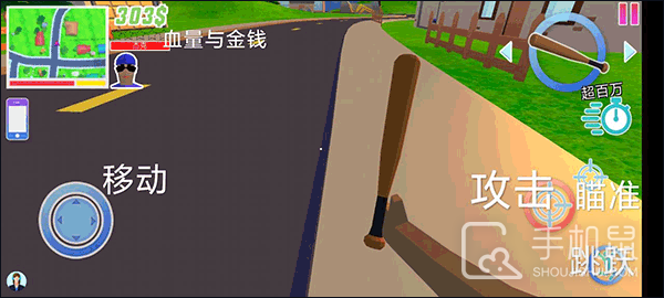 人生模拟师