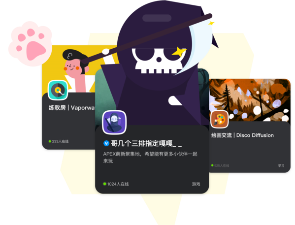 KOOK语音图片3