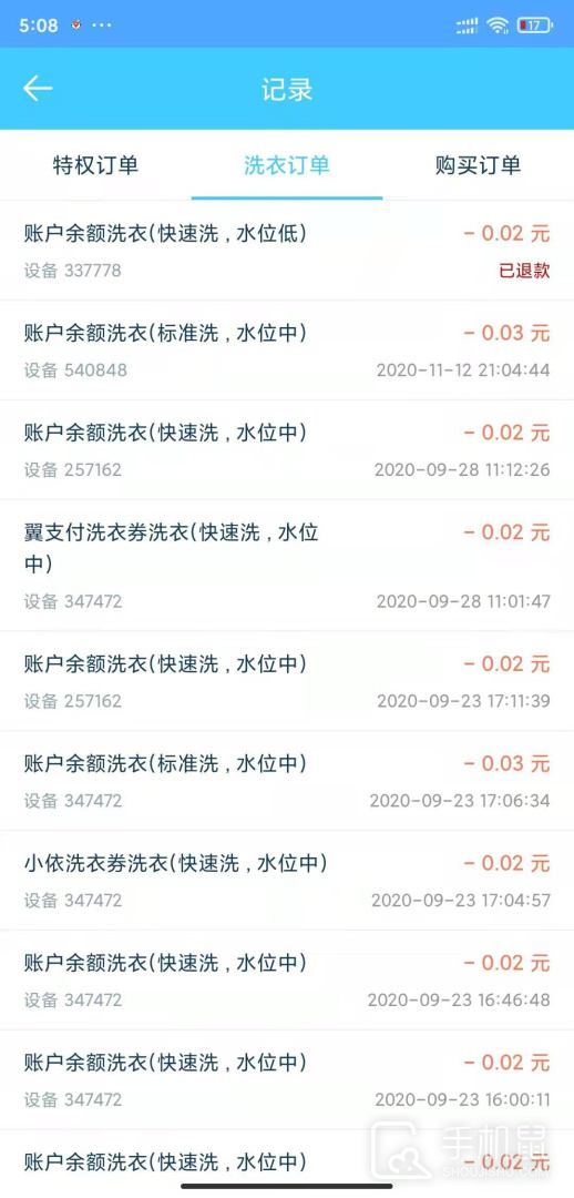 小依 v6.5.0