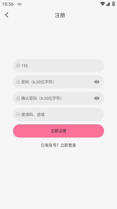 新MiFun动漫软件