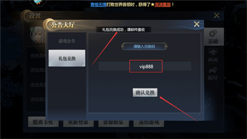 神火大陆网易版