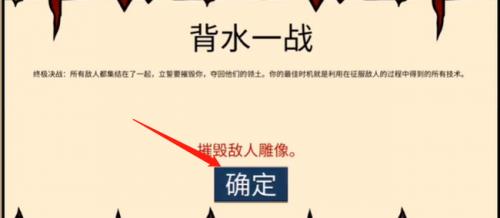 火柴人战争遗产新兵种