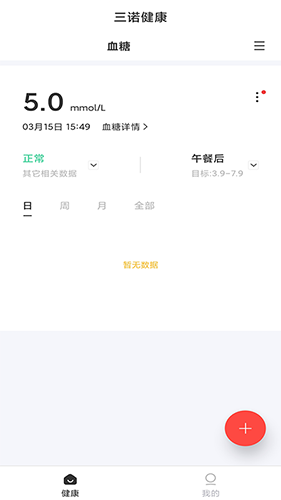 ŵapp°v1.9.1