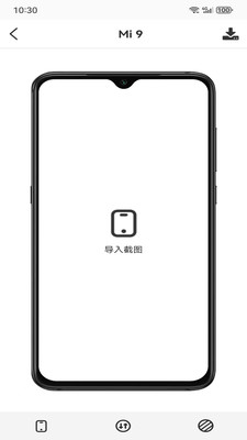 趣味一键免费截屏app v1.0.0