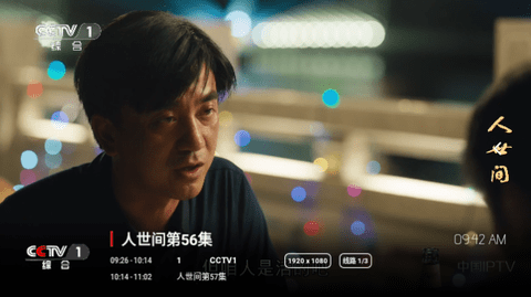 摸鱼TVBox电视盒子版