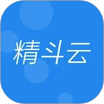 精斗云 v7.7.7.3最新版