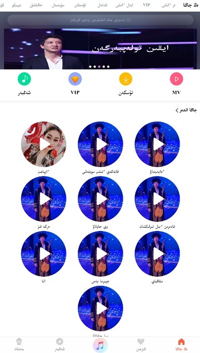 Xalhar FM app 1.1.59