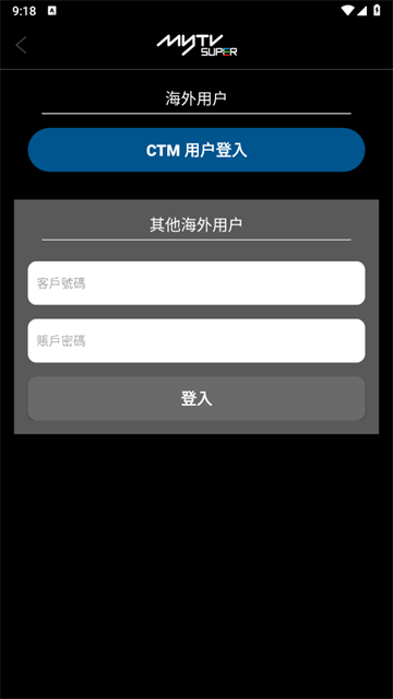 使用说明截图1