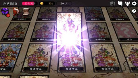 地牢制造者无限金币版 v1.11.29安卓版 