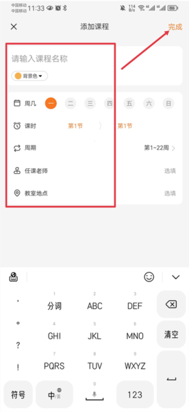 指尖时光24