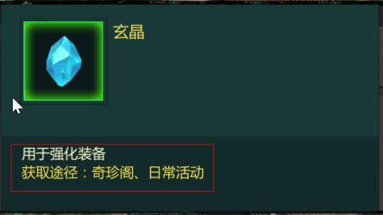 剑网1归来越南服