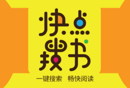 快点搜书5.8.6