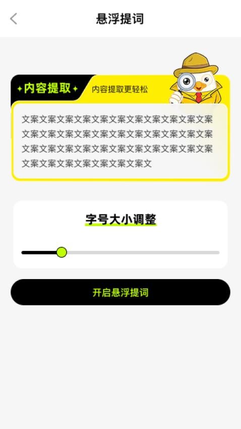 随心放大助手app 2.0.1