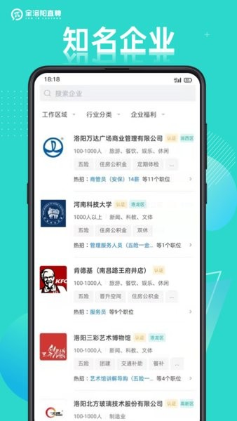 ȫֱƸappv2.9.6