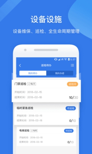 半径智社区