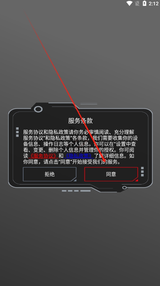 ڤPros°汾װv1.1.7 ׿