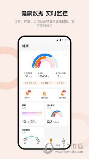 Wearfit Pro